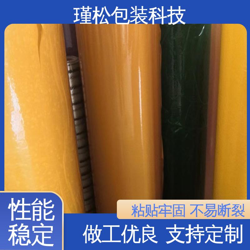 瑾松包装 米黄胶带 用于快递打包 粘力较强 拉伸力强