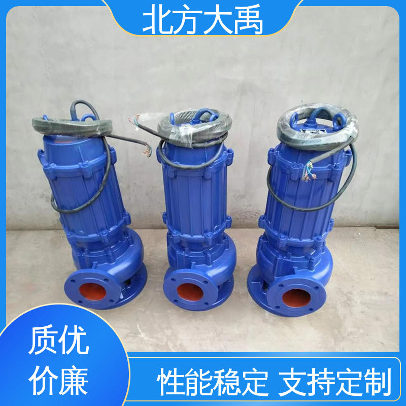 北方大禹 304不锈钢污水泵 可靠稳定 环保卫生 使用寿命长