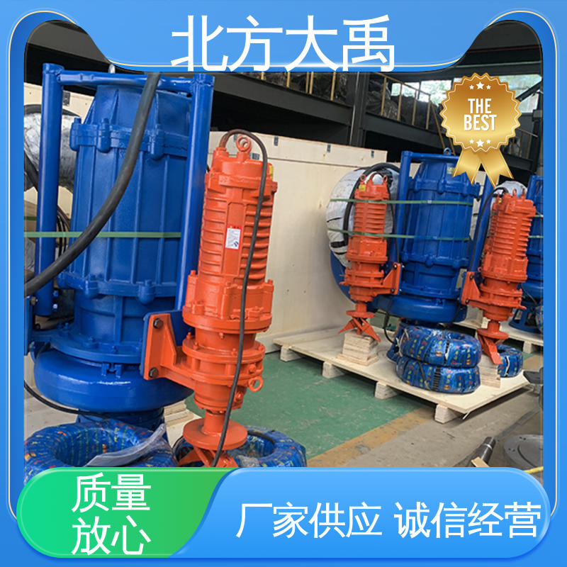 北方大禹 立式潜水渣浆泵 易于维护 高效节能 无堵塞 振动小