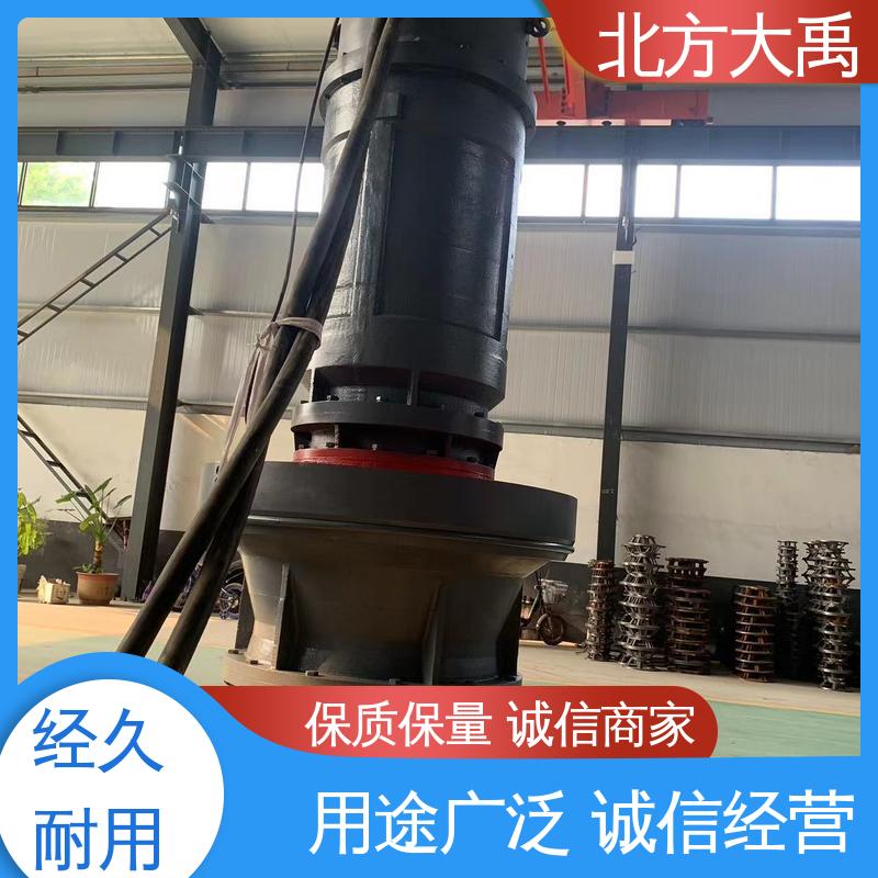 北方大禹 6KV轴流潜水泵 可靠稳定 环保卫生 电机冷却好