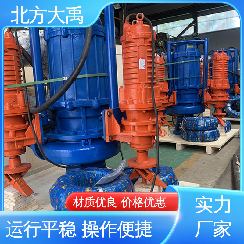 北方大禹 ZJQ潜水渣浆泵 经久耐用 用途广泛 液体通过能力强