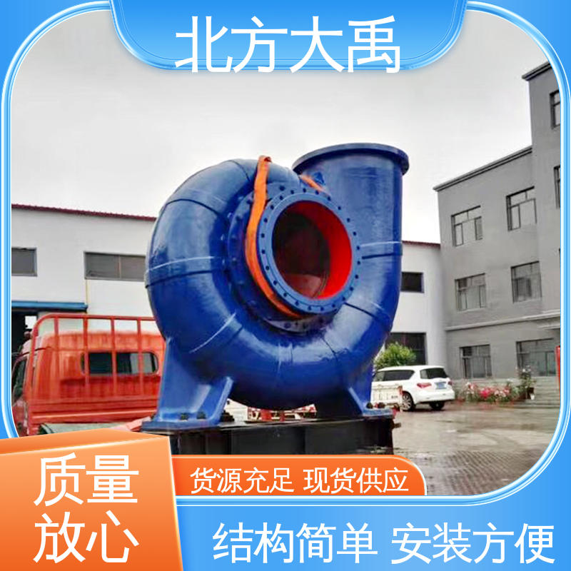 北方大禹 烟气脱硫浆液循环水泵? 拆卸方便 不易变形 抗汽蚀性能好