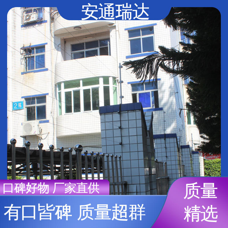 安通瑞达研发 工厂货源 脉冲电子围栏终端杆 国网电站安保 24小时服务