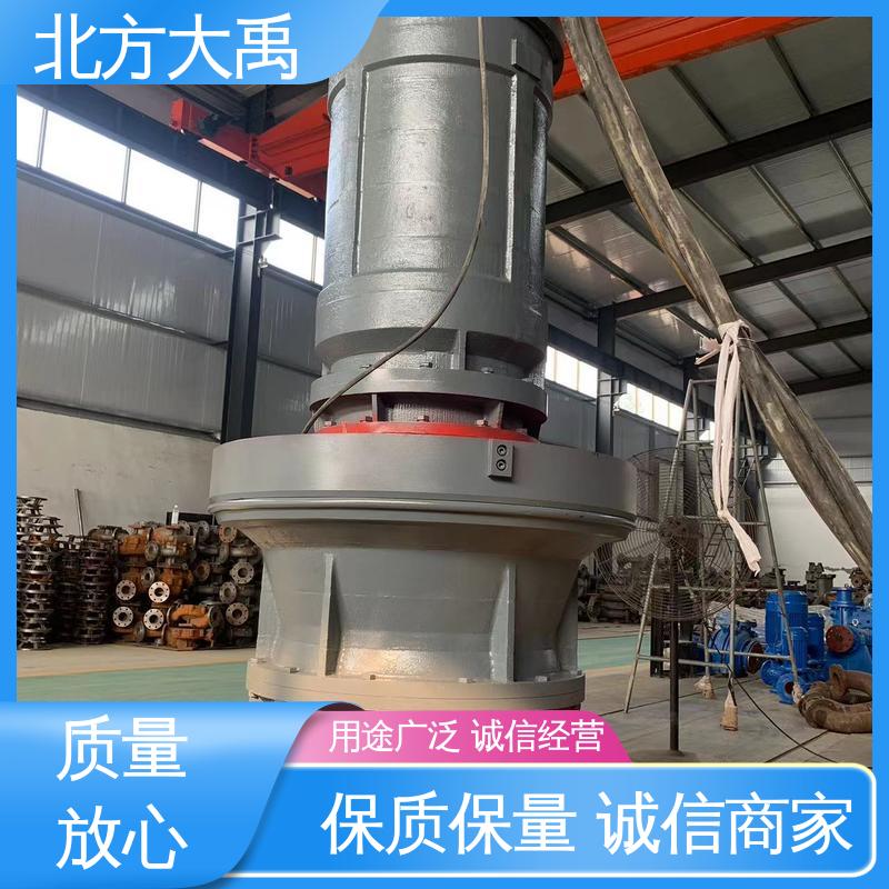 北方大禹 350QZB系列潜水轴流泵 经久耐用 用途广泛 具有互换性