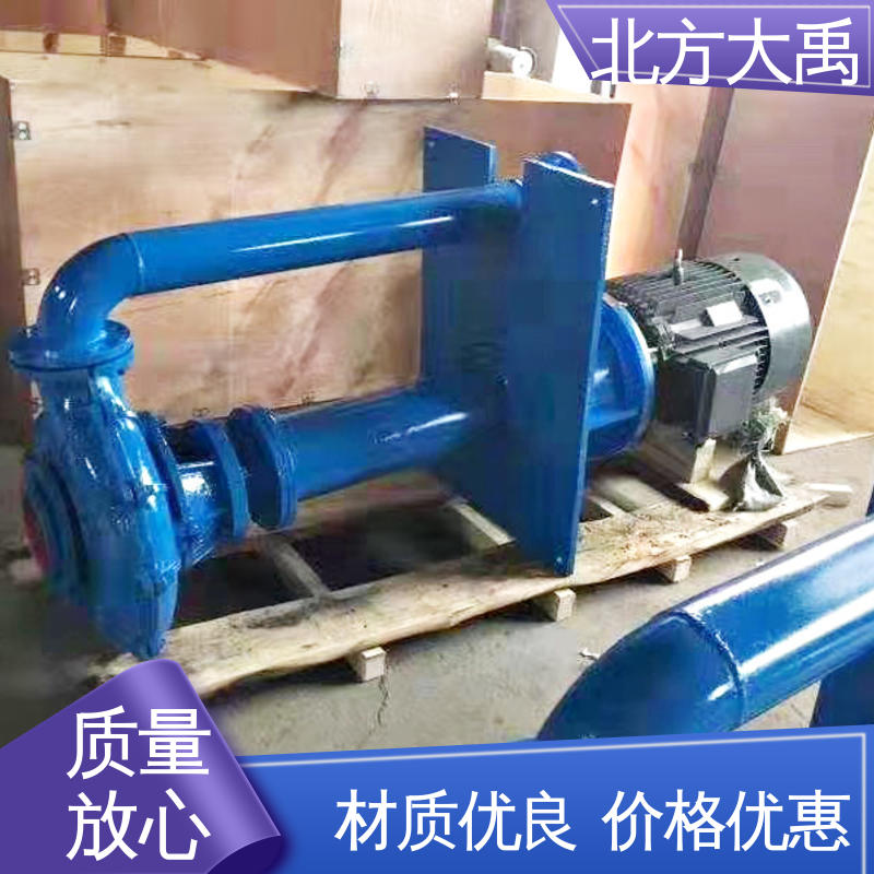 北方大禹 YZ液下渣浆泵 抗震 高效节能 使用寿命长