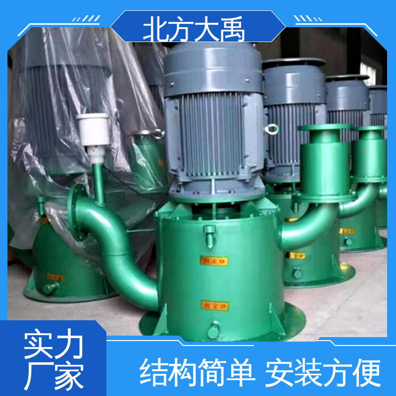 北方大禹 65WFB-F无密封自控自吸泵 结构紧凑 运行平稳 使用寿命长