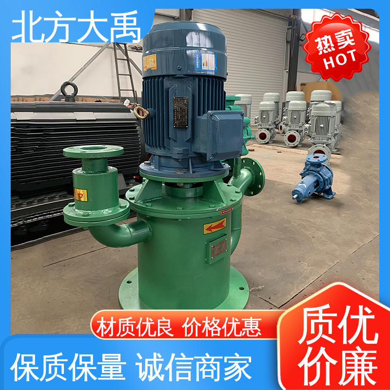 北方大禹 立式自吸泵 设计合理 节能环保 离心密封装置