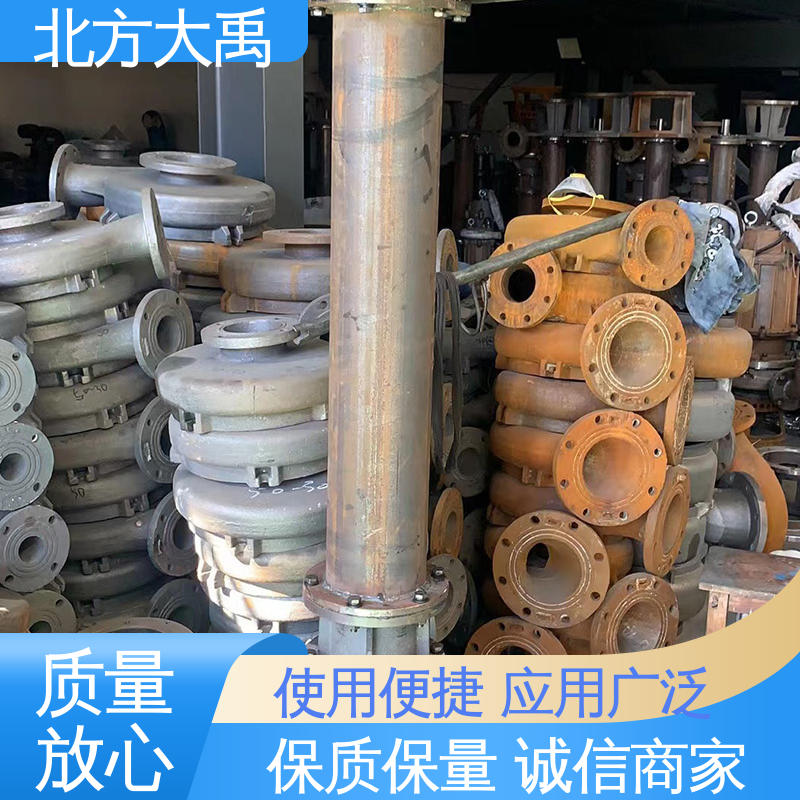 北方大禹 液下渣浆泵 抗震 高效节能 占地面积小