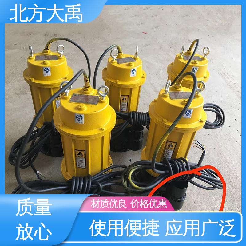 北方大禹 WQ潜水泵 结构紧凑 运行稳定 排污能力强