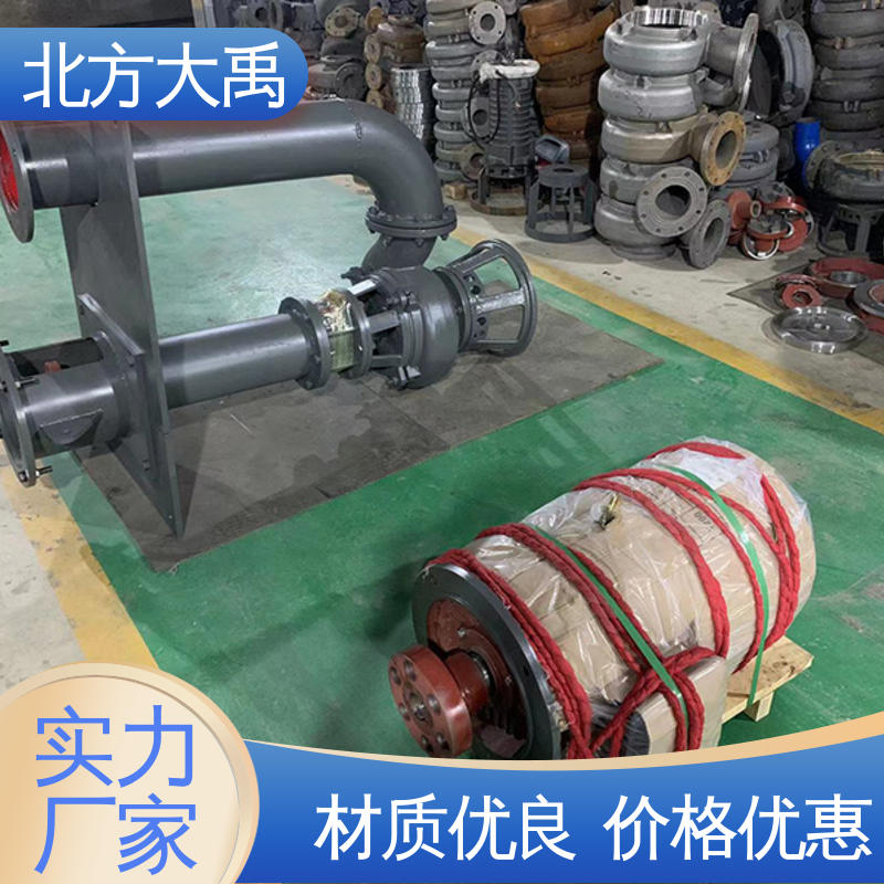北方大禹 抽沙泵 拆卸方便 不易变形 耐腐蚀 噪声低