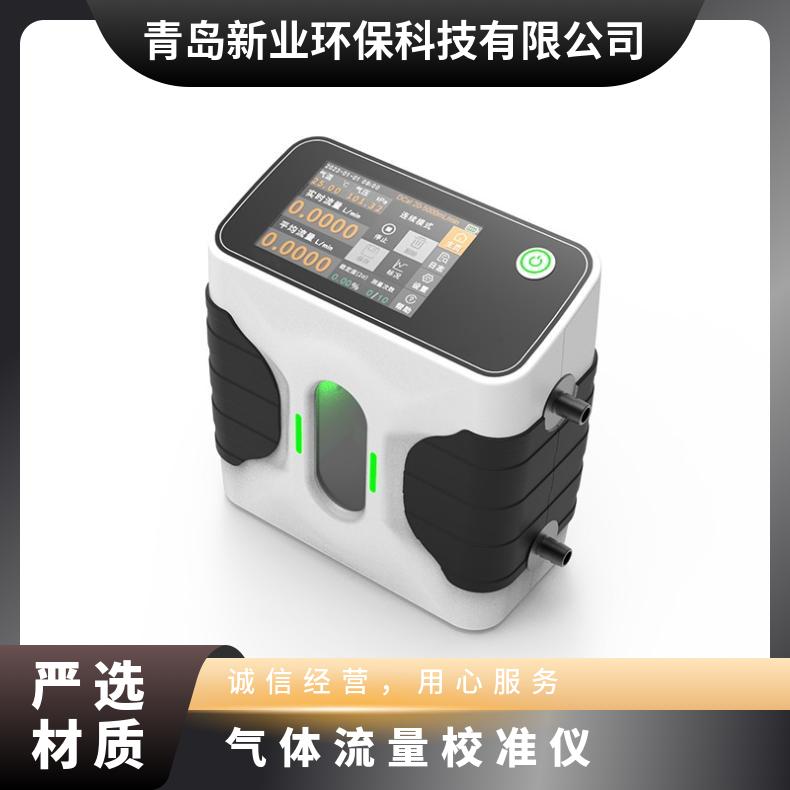 干式 气体流量校准仪Dcal系列测量范围5mL/min~35L/min;
