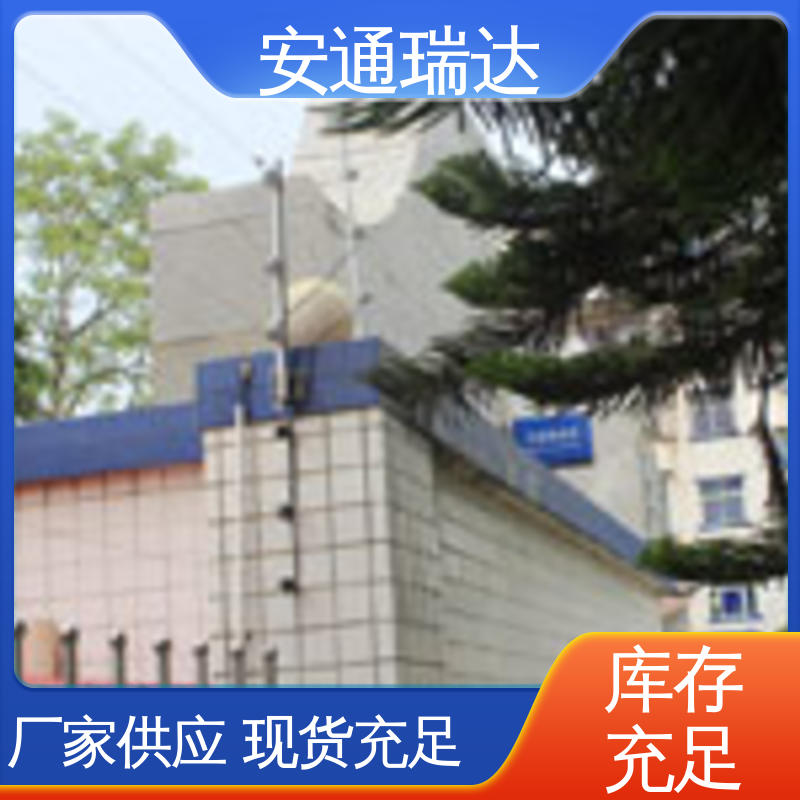 工厂货源 脉冲电子围栏合金线 工业园区围墙 终生享质保 安通瑞达出品