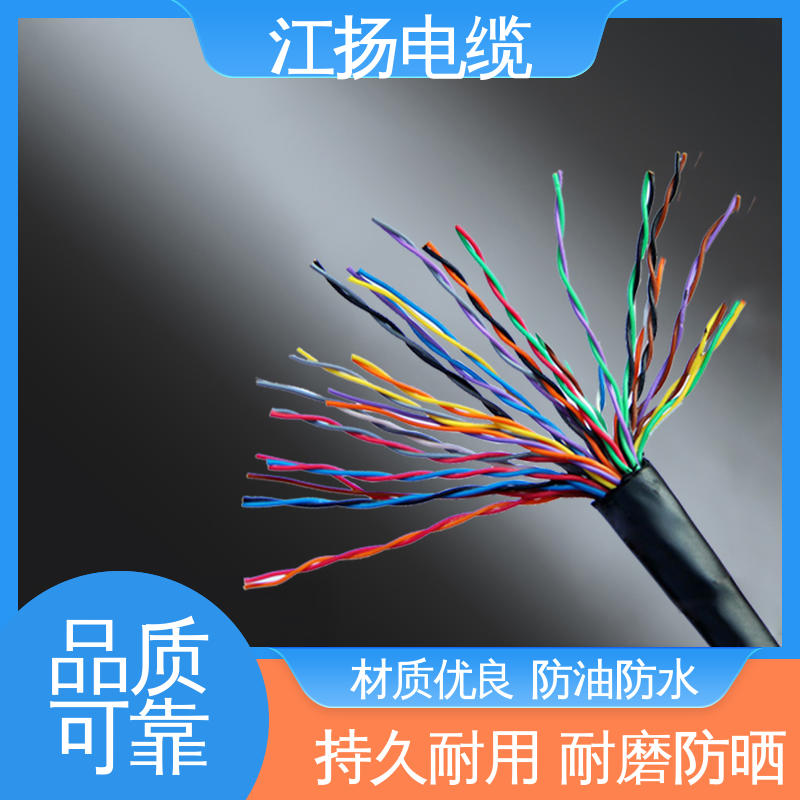 江扬 YJV 0.6/1KV低压电缆 耐电压冲击性较强 灵活易弯曲 耐酸碱