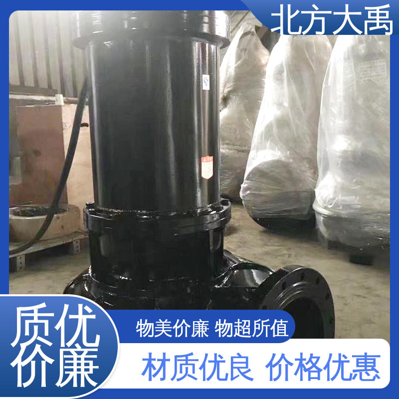 北方大禹 切割式污水泵 拆卸方便 不易变形 一定的承载能力