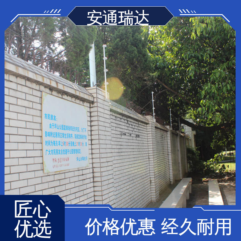 安通瑞达生产 24小时服务 现货充足 双防区脉冲电子围栏 小区学校防护