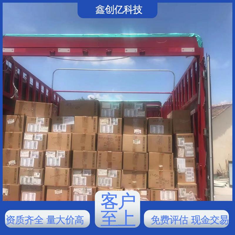 鑫创亿 机房网络设备回收 范围广 快速响应 售后无忧 诚信经营