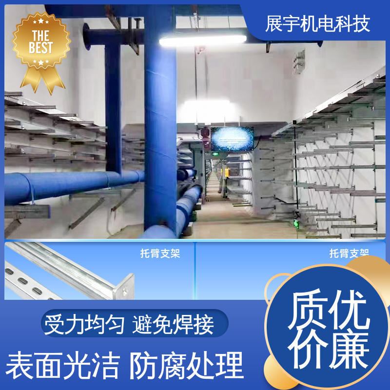 展宇 Q235碳钢 隧道支架定制 用途广泛 稳定性好 防腐能力强