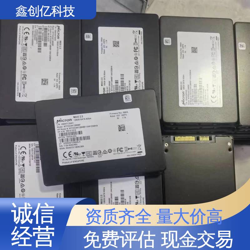 鑫创亿 网络设备回收 减少污染 精细化收购 严选原材 品质放心