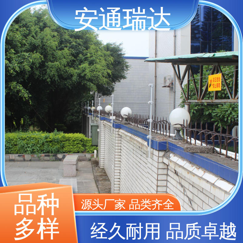 脉冲电子围栏高压线 小区学校防护 全套配件 无忧享质保 品牌安通瑞达