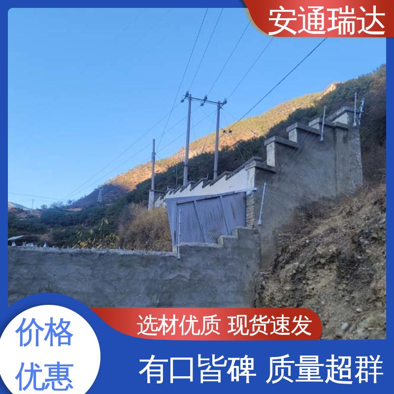 品牌安通瑞达 厂家直发 质量有保证 国网电站安保 脉冲电子围栏合金线
