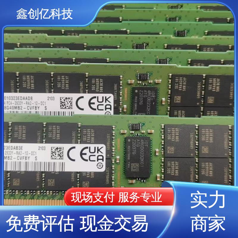 鑫创亿 网络交换机设备回收 免费估价 实力雄厚 售后无忧 诚信经营