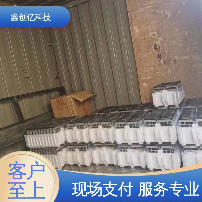 值得信赖 范围广 快速响应 通讯设备回收 鑫创亿