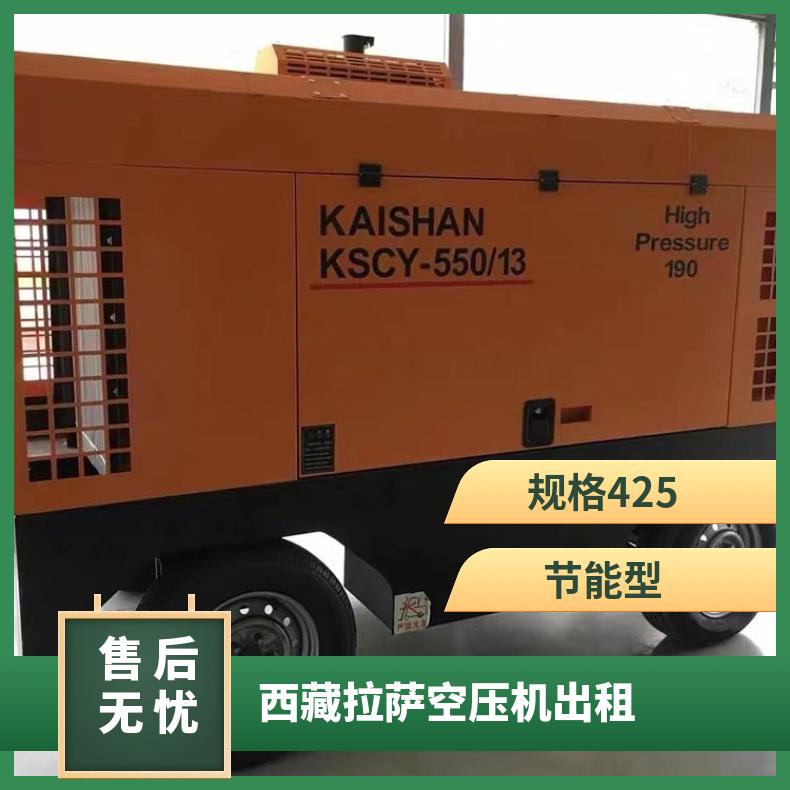 西 藏拉萨空压机出租 高压型四线制涡旋空气压缩机租赁回收 租期灵活