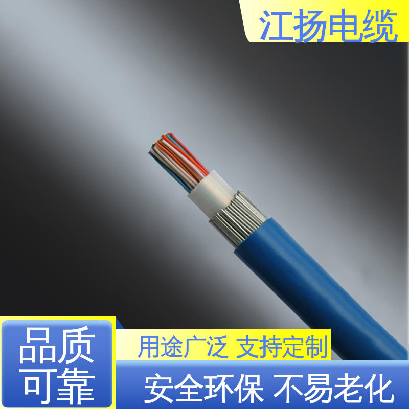 江扬 YJV 0.6/1KV低压电缆 不易发热 防腐蚀性 信号传输稳定