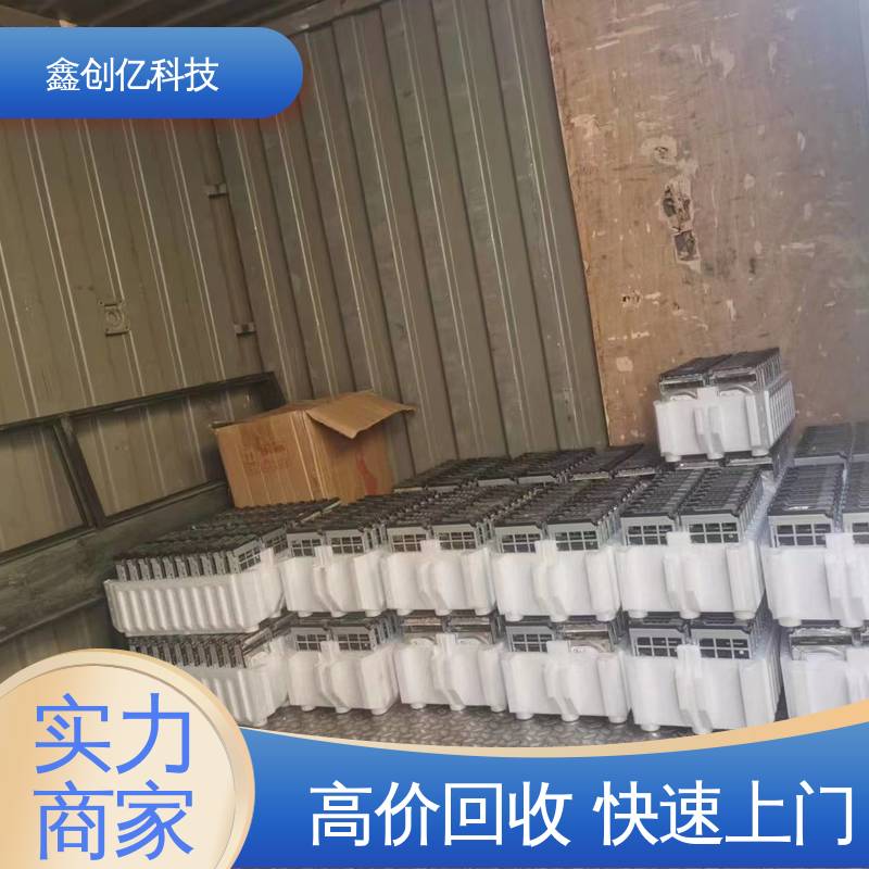 鑫创亿 百兆交换机回收 解决工厂库存 快速响应 严选原材 品质放心