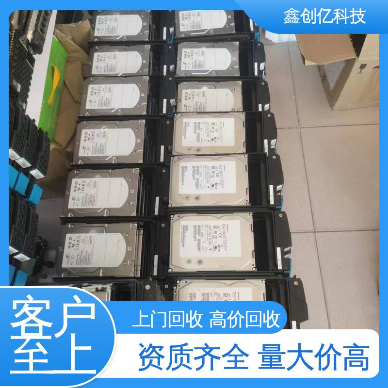 服务器内存回收 免费估价 实力雄厚 随时在线沟通预约 鑫创亿