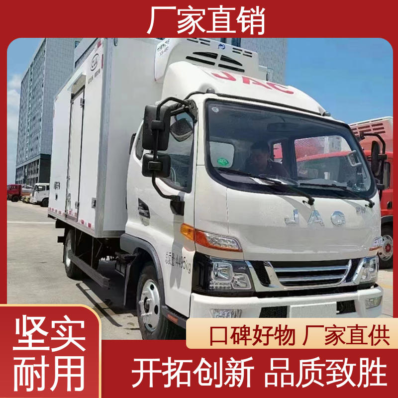 江淮威铃 国六冷藏车 经久耐用保温效果好 城市冷链运输车