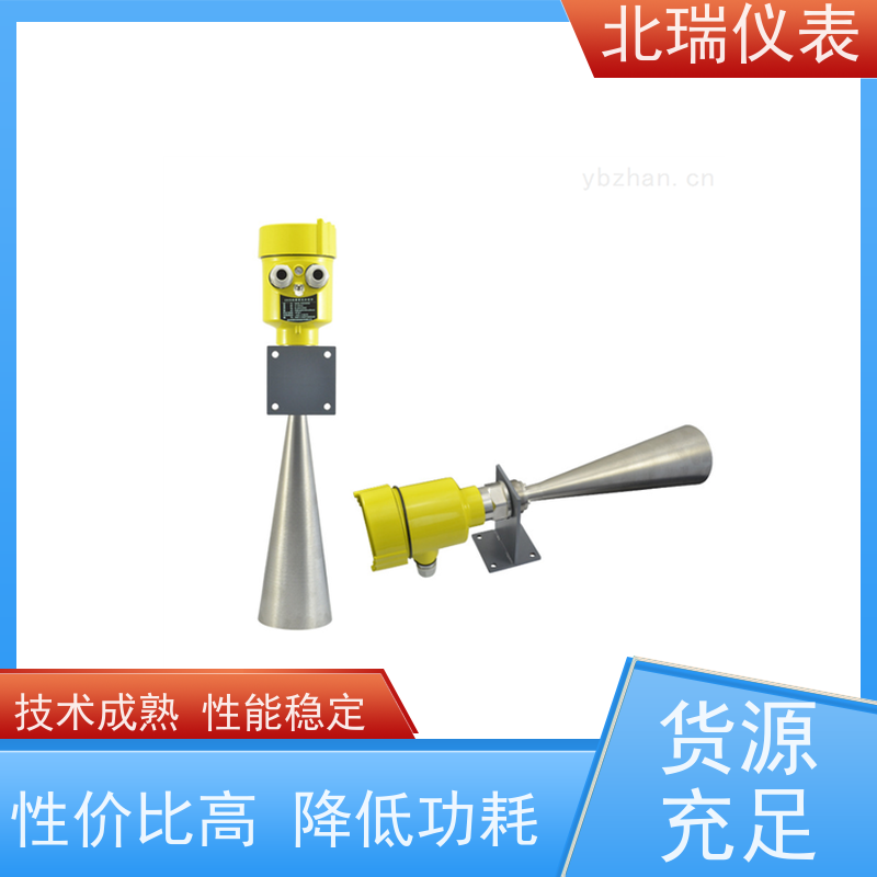 北瑞仪表 80G雷达水位计 高精度 高分辨率测量 厂家供应 售后无忧