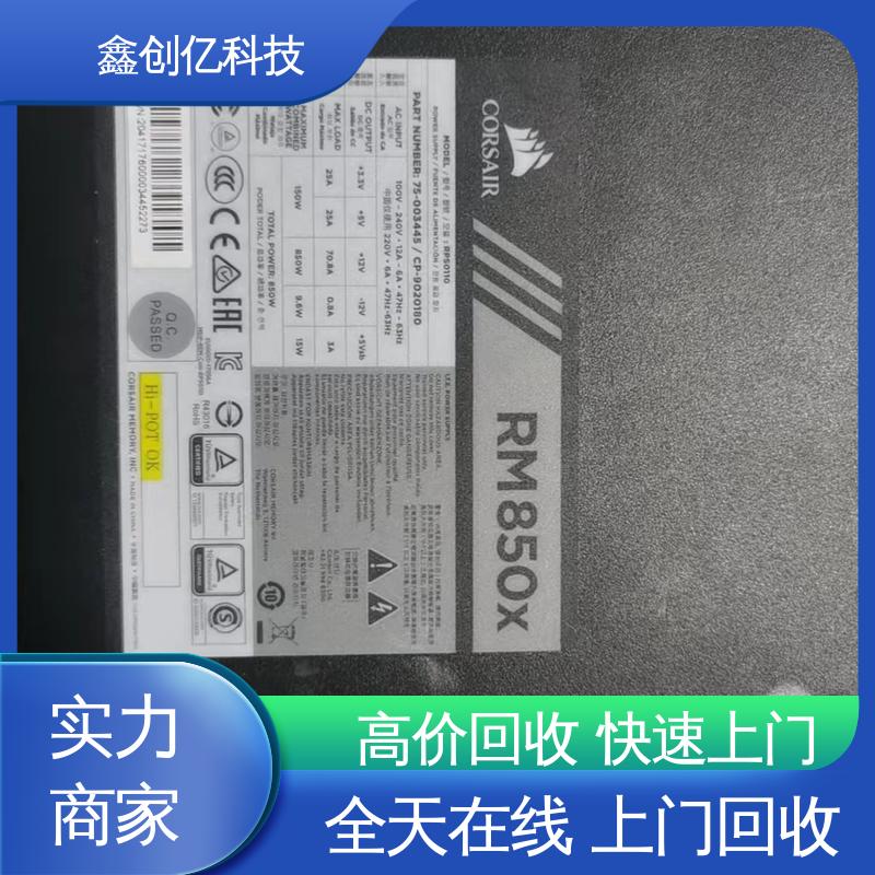 鑫创亿 旧交换机回收 上门提货 快捷服务 厂家供应 售后无忧