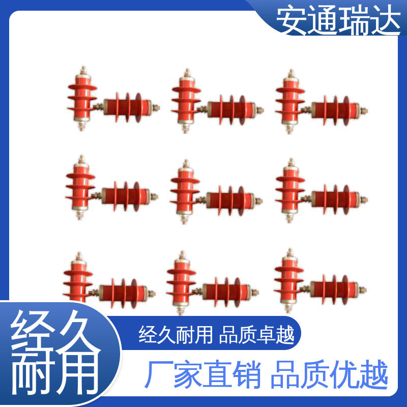 安通瑞达研发 污水处理厂区 全套配件 终生享质保 单防区脉冲电子围栏