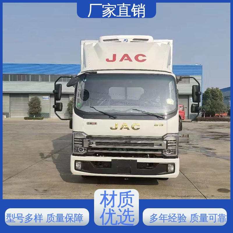 牛奶冷藏车 经久耐用保温效果好 冷鲜肉冷冻车 江淮威铃