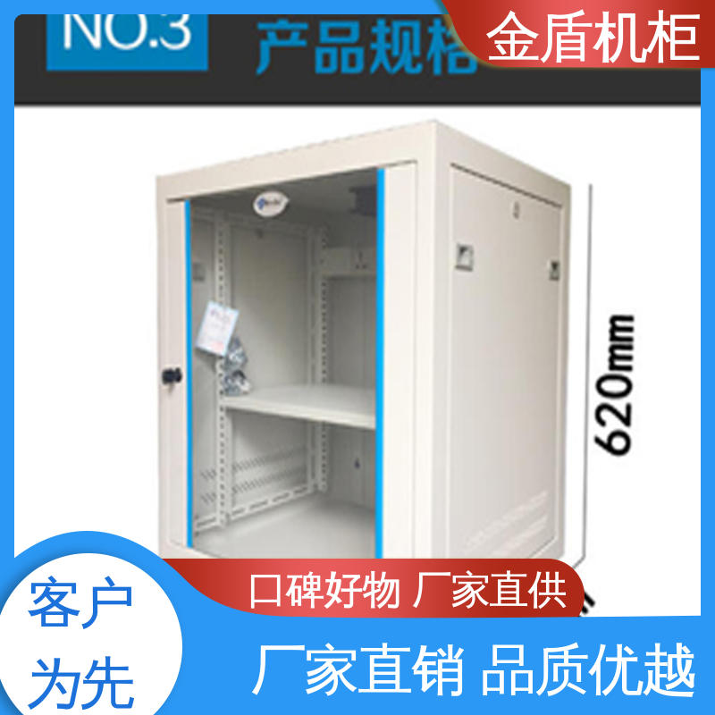 全国包邮 计算机数据中心机房专用 标准机柜 现货直发 金盾