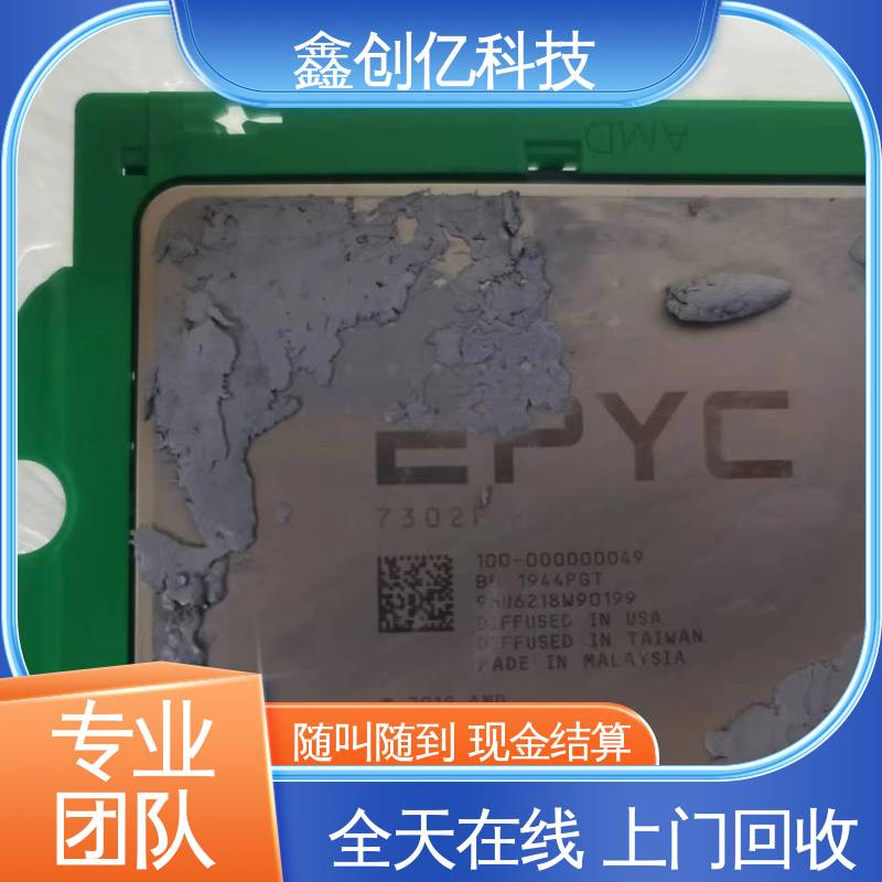 鑫创亿 华三交换机回收 上门提货 快捷服务 严选原材 品质放心