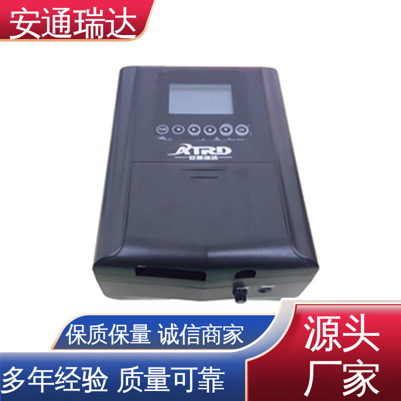 极速售后 污水处理厂区 网络脉冲式电子围栏 质量有保证 品牌安通瑞达