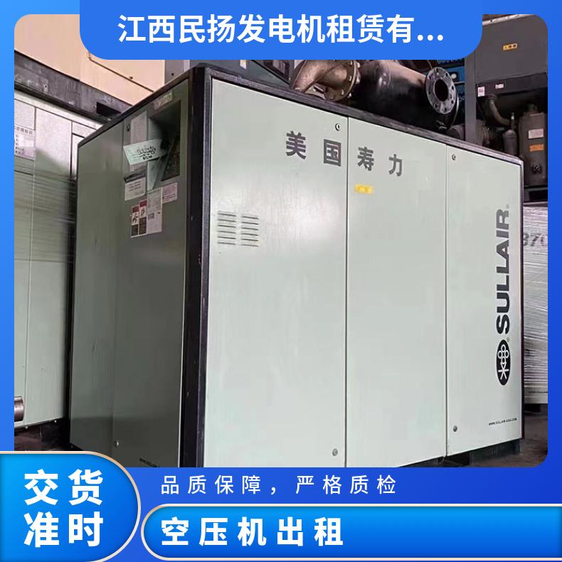 青 海西宁空压机出租 耐用型单三相涡旋空气压缩机租赁回收 送货上门