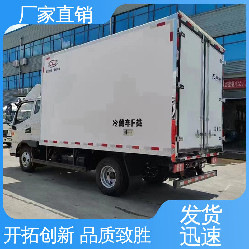 尺寸可选可按需定制 无害化冷冻车 冷藏车 江淮帅铃S7