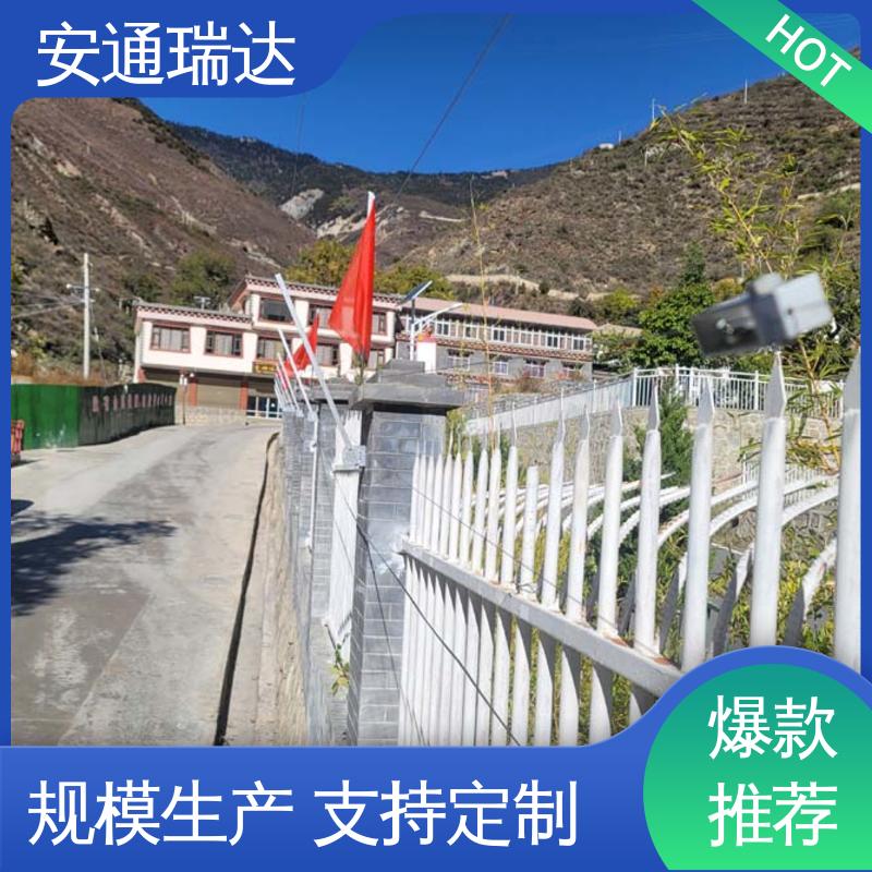 品牌安通瑞达 现货充足 网络双防区电子围栏 水厂电站围墙 24小时服务