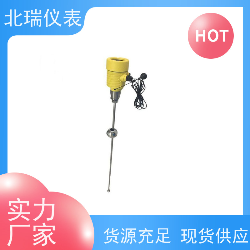 北瑞仪表 一体式磁致伸缩液位计 多领域可用 精度高 厂家供应 售后无忧