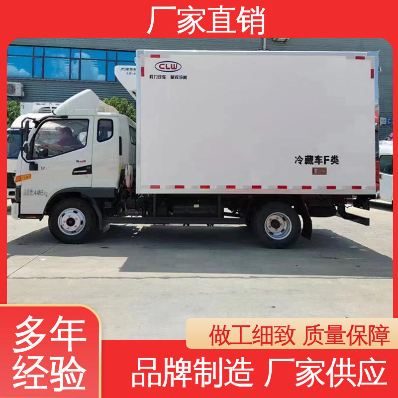 大量现车即买即提 药品冷藏车 城市冷链运输车 江淮威铃