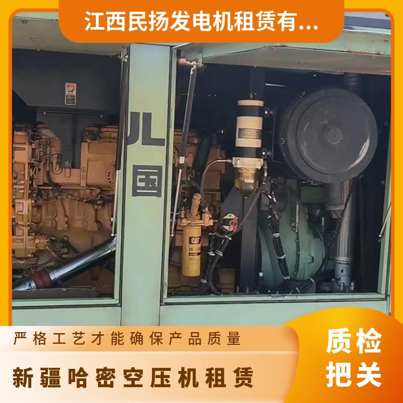 新 疆哈密空压机租赁 节能10KW风冷式空气压缩机出租回收 性价比高