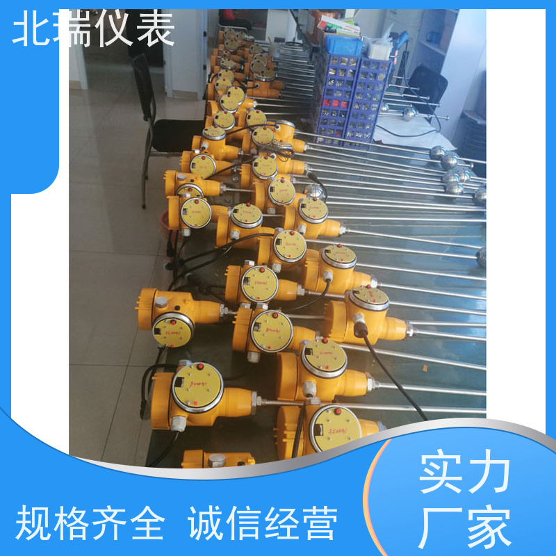 北瑞仪表 一体式磁致伸缩水位计 安装维护方便 严选原材 品质放心