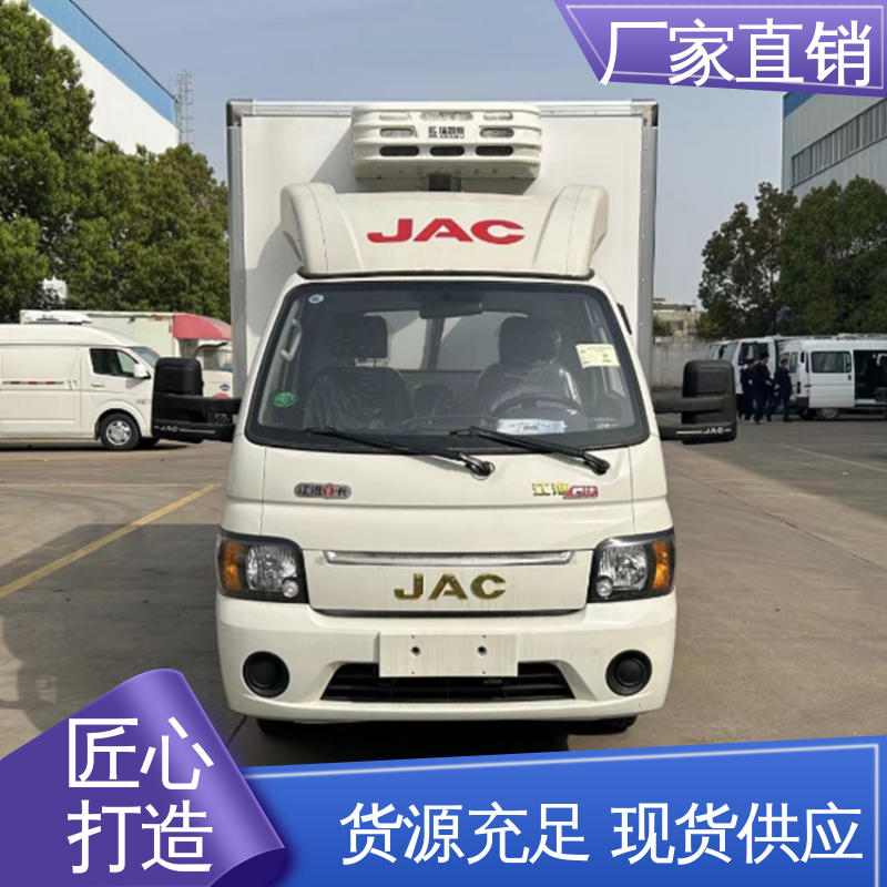 牛奶冷藏车 经久耐用保温效果好 蔬菜运输车冷冻车 江淮威铃