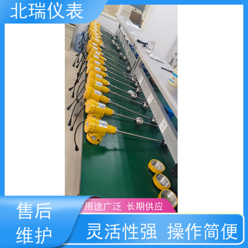 北瑞仪表 一体化无线磁致伸缩水位计 安装维护方便 严选原材 品质放心