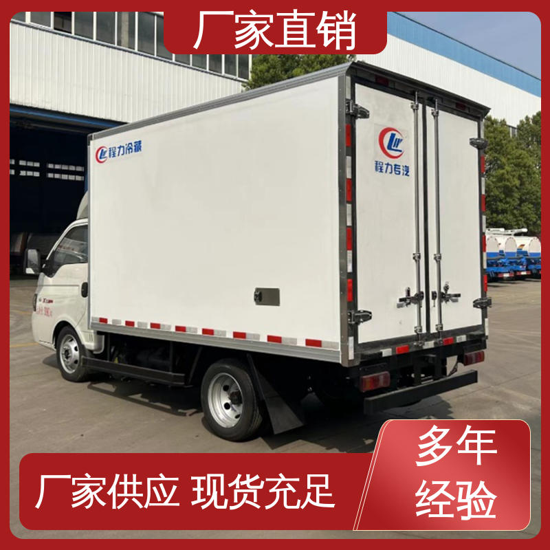 江淮帅铃S7 尺寸可选可按需定制 冷冻车 新能源冷藏车