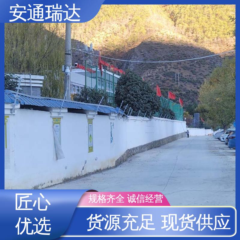 安通瑞达研发 国网电站安保 24小时服务 工厂货源 网络单防区电子围栏