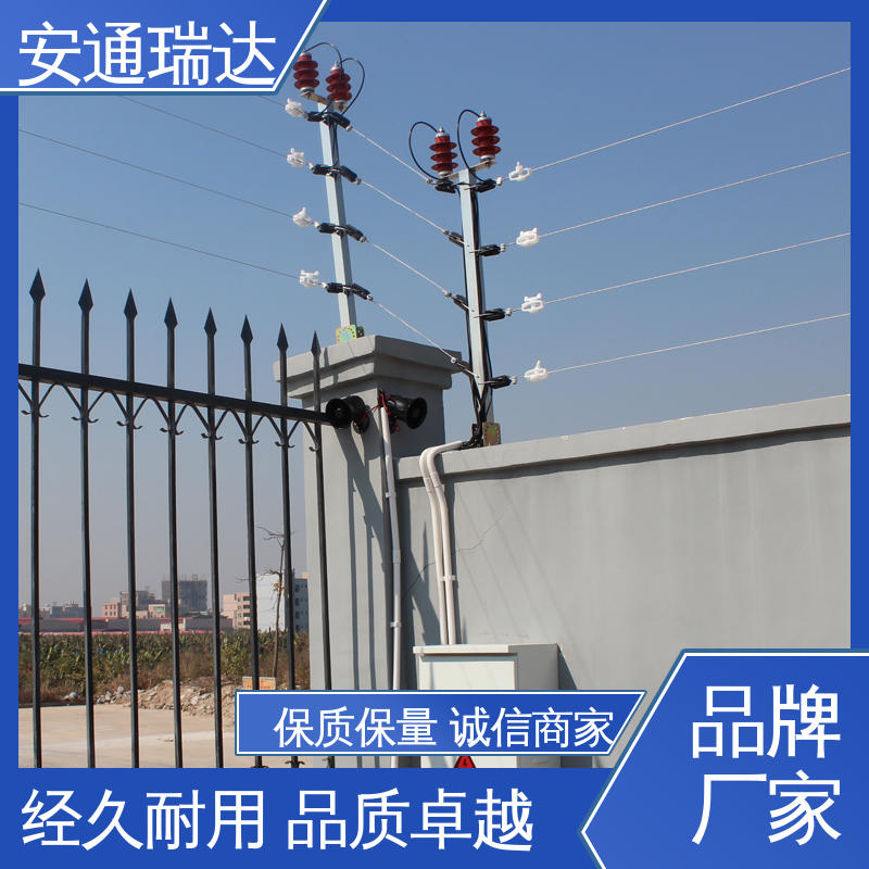 工业园区围墙 质量有保证 工厂货源 脉冲电子围栏高压线 安通瑞达研发